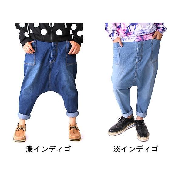 サービス サルエルパンツ メンズ デニム B197 Materialworldblog Com