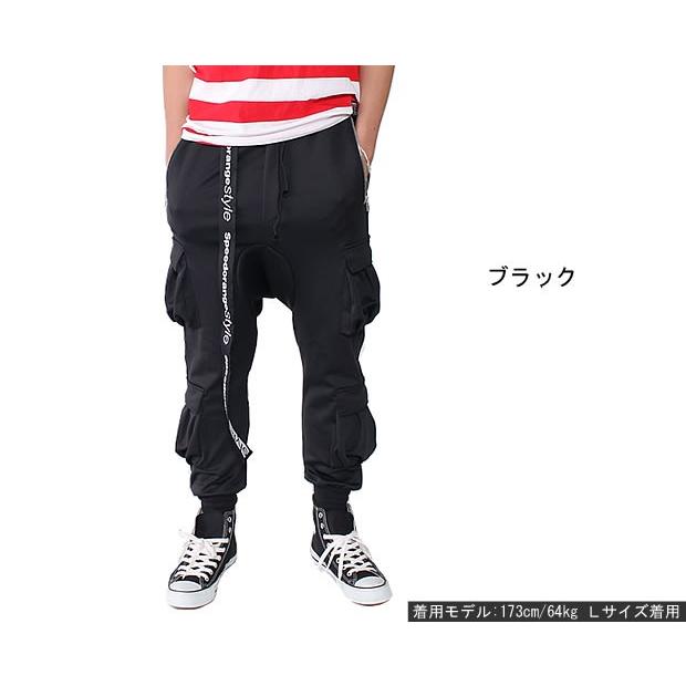 スリムカーゴジョガーサルエルパンツ/B210メンズ レディース