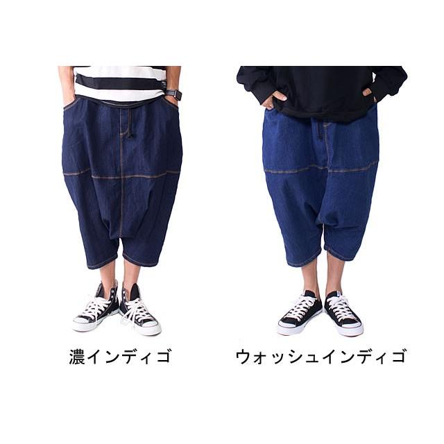 サンリミット デニム サルエル パンツ 日本製 インディゴ 系 サイズ 1 サンリミット デニム サルエル パンツ 日本製 インディゴ 系