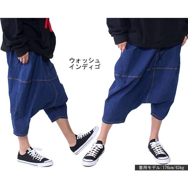 超極太ショートデニムサルエルパンツ/B213メンズ レディース