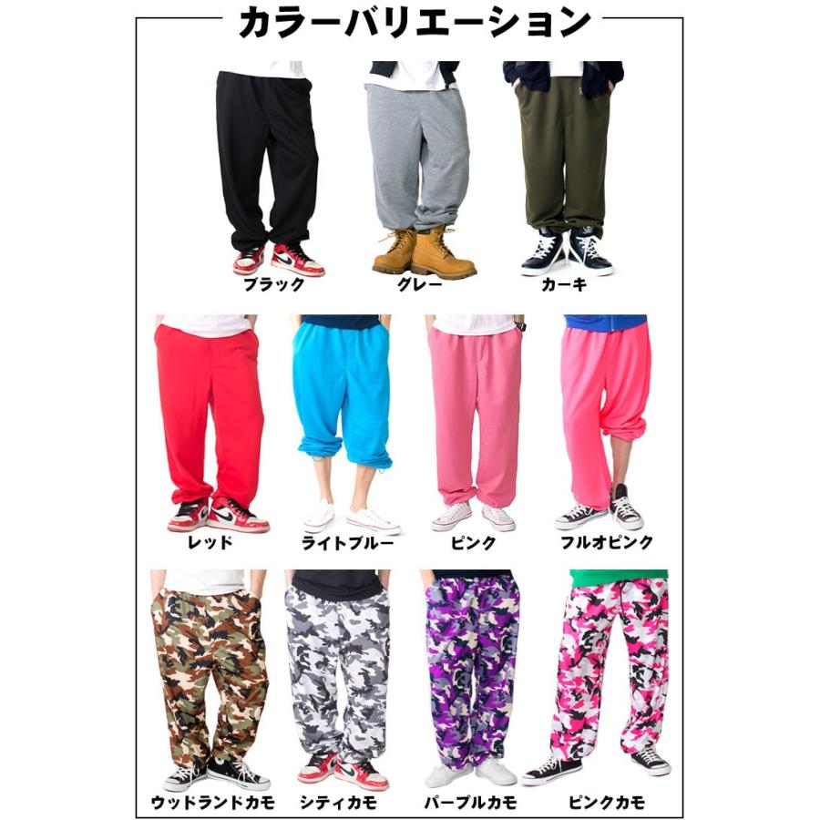 フレディ　スウェットパンツ　ダンス　Lサイズ スウェットパンツ レディース ストリート系 ダンス衣装 ヒップ