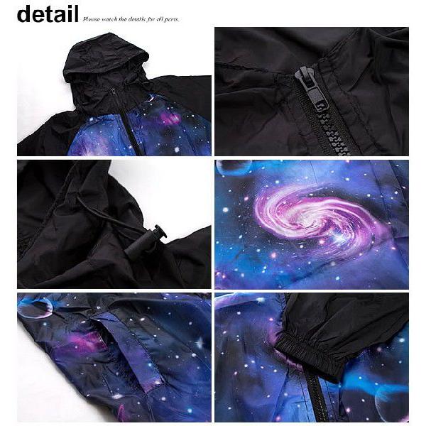 宇宙柄ギャラクシーウインドブレーカー メンズ レディース C130