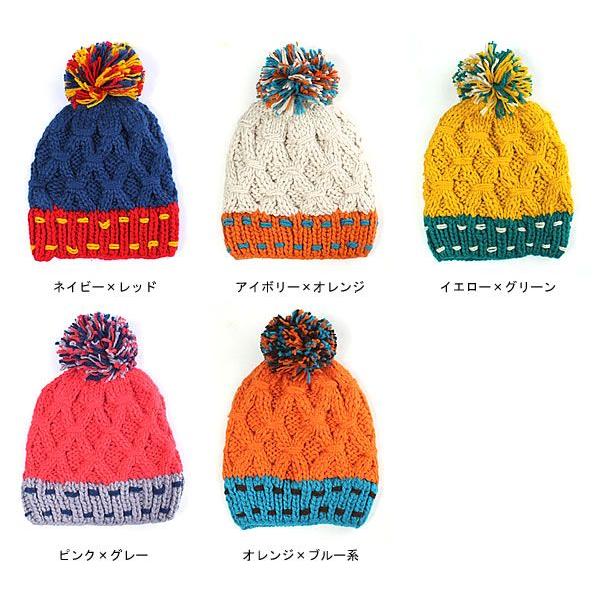 hystericgrammar カラフルニット帽 ポンポン付き ボンボン付カラフルニット帽子 メンズ レディース C131
