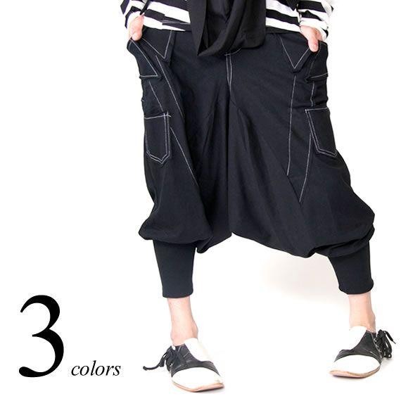 サルエルパンツ メンズ レディース ダンス B015 : スピード