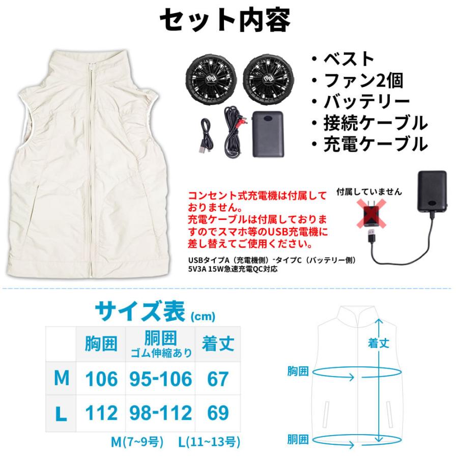 空調 ベスト レディース おしゃれ 2025 フルセット ファン付き 軽量