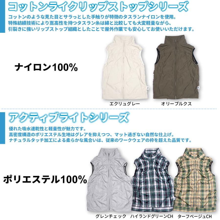 空調 ベスト レディース おしゃれ 2025 フルセット ファン付き 軽量