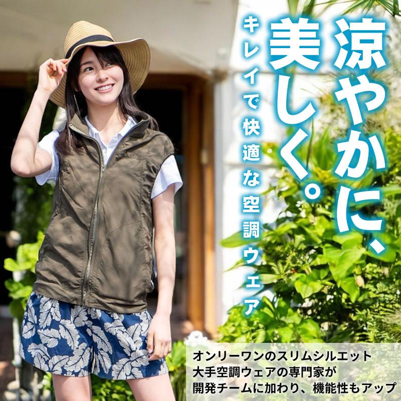 未使用　空調服　ファン付き　2着セット 2026年最新 空調ウェア 空調作業服 空調 ファン付き作業着 空調扇風服