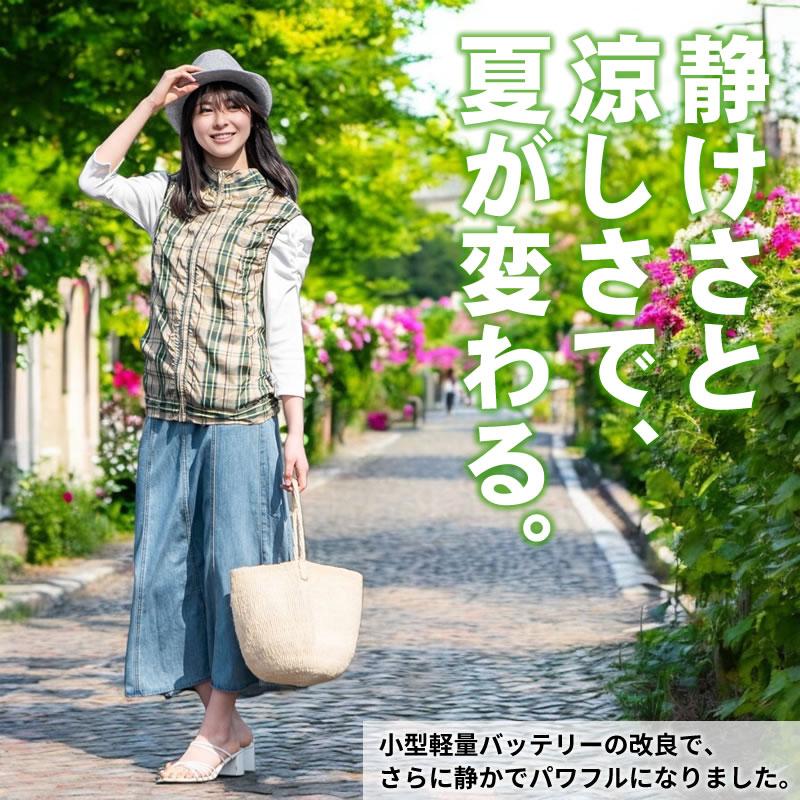 婦人用空調ベストLL ファン2個　バッテリー2個　ストレッチ 空調 ベスト レディース おしゃれ 2025 フルセット ファン付き 軽量