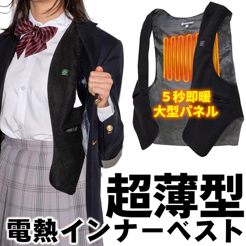 Mc.S.P ヒーターベスト bz4 大きいサイズと大きい服のメンズ通販【ビッグエムワン】【max8