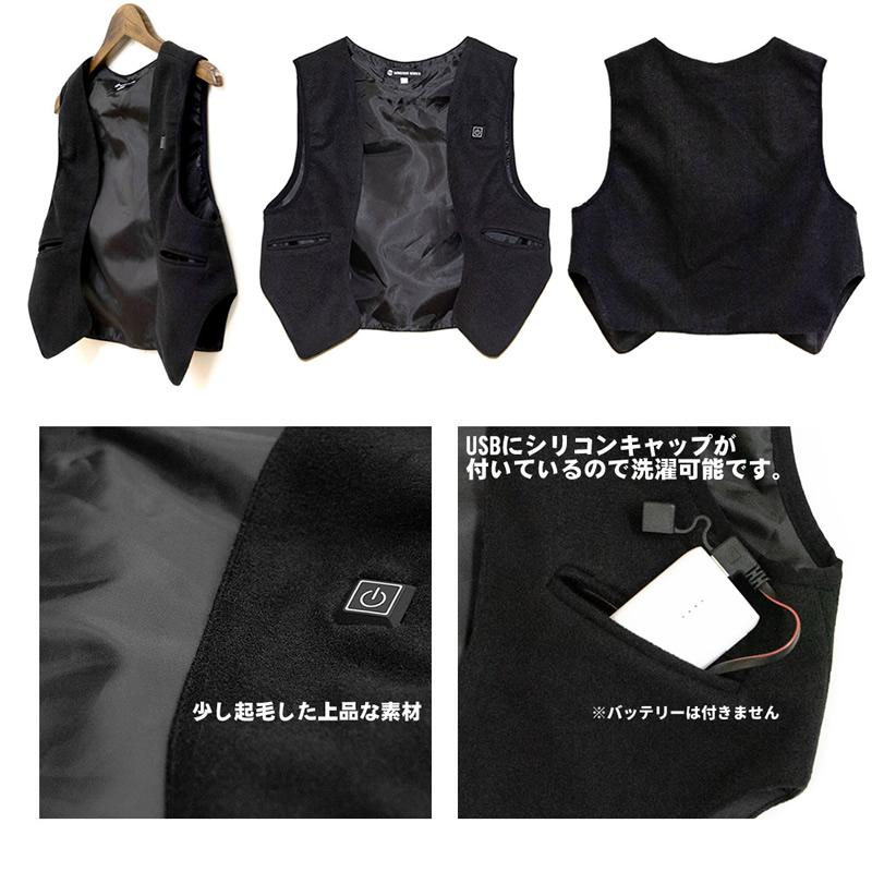 サンライン　ヒーターベスト Mサイズ　SCW-6115 バッテリー付き SUNLINE/サンライン Heater Best/ヒーターベスト EV HOTシリーズ