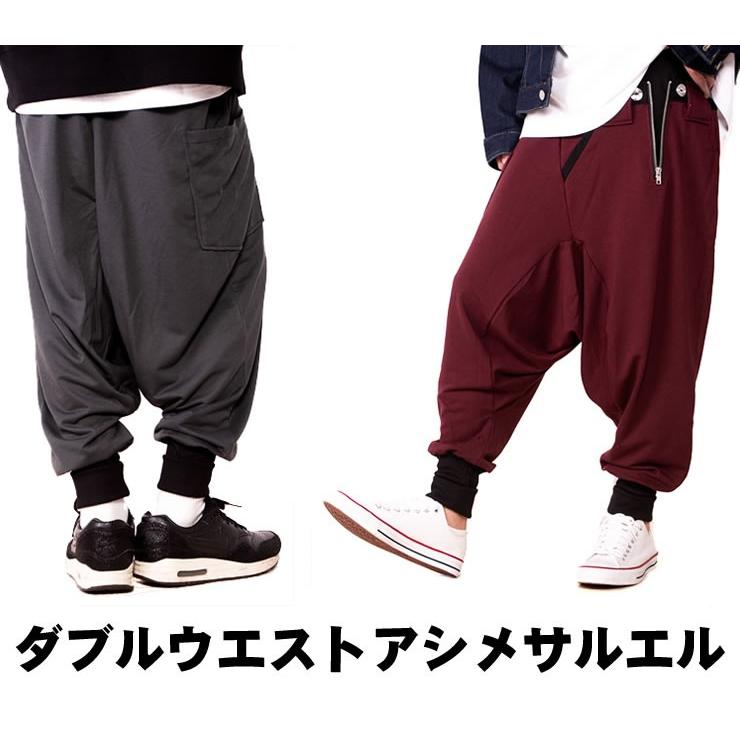 サルエルパンツ メンズ レディース サルエル アラジンパンツ ダンス B025 : t048kh : サルエルパンツのスピードオレンジ - 通販 -  Yahoo!ショッピング