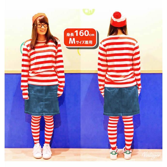 ハロウィン コスプレ レディース用ボーダーロンT＆帽子