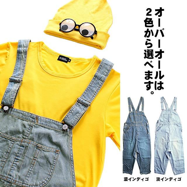 Human Made オレンジ オーバーオール Human Made オレンジ オーバーオール