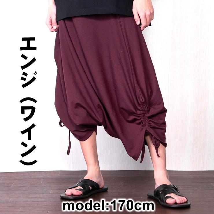 サルエルパンツ メンズ レディース B005 : スピードオレンジ