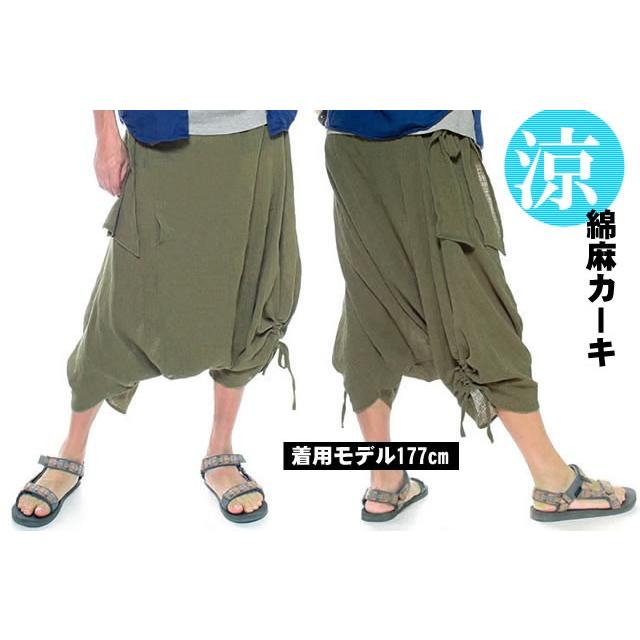 サルエルパンツ メンズ レディース B005 : スピードオレンジ