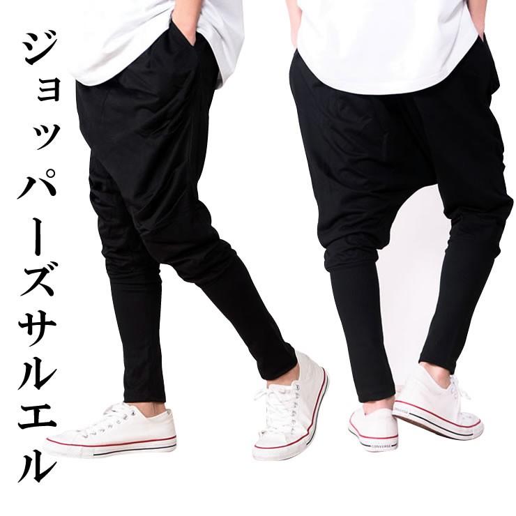 サルエルパンツ スウェット メンズ レディース B003 : サルエル サルエルパンツ スウェット メンズ レディース B003 : サルエル