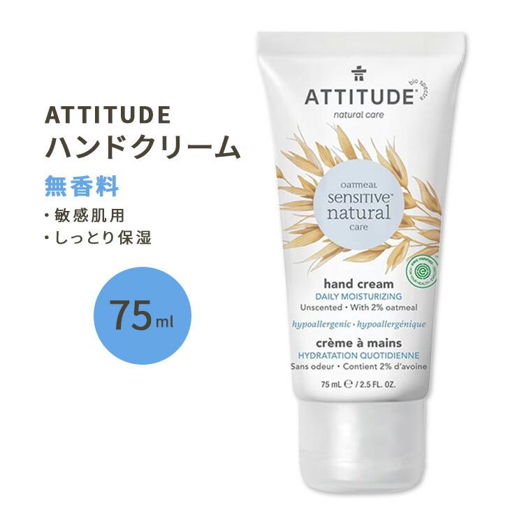 アサンテ　フェイスクリーム[未開封] Hempz Beauty Actives Citrus Blossom Brightening Daily Facial
