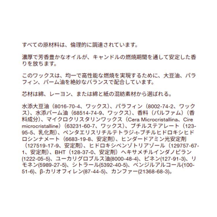 お取り寄せ バス＆ボディワークス フレッシュバルサム シングル