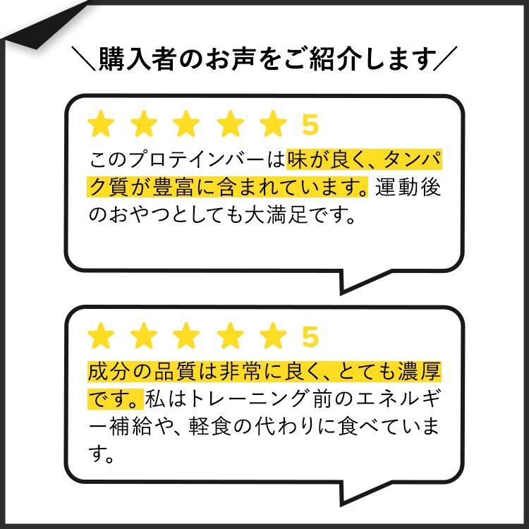 コントロールラボ デマンドプロテインバー ピーナッツバター スムーザレッドバナナ味 12本入り 各60g (2.12oz) Controlled Labs Demand Bar｜speedbody｜03