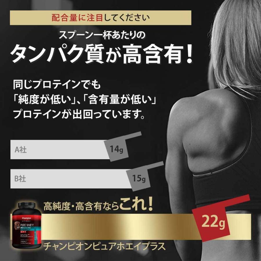 チャンピオン ピュアホエイプラス プロテインスタック チョコレートブラウニー 2 18kg ダイエット Cp 11420 アメリカサプリ専門スピードボディ 通販 Yahoo ショッピング