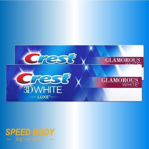 クレスト 3d ホワイト グラマラスホワイト 歯磨き粉 136g 2個セット Crest 3d White Luxe Glamorous White Thoothpaste 送料無料 Cr 2 アメリカサプリ専門スピードボディ 通販 Yahoo ショッピング