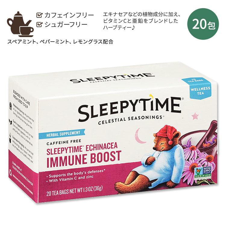 セレッシャルシーズニングス スリーピータイム コンプリートケア 20包 36g (1.3oz) Celestial Seasonings