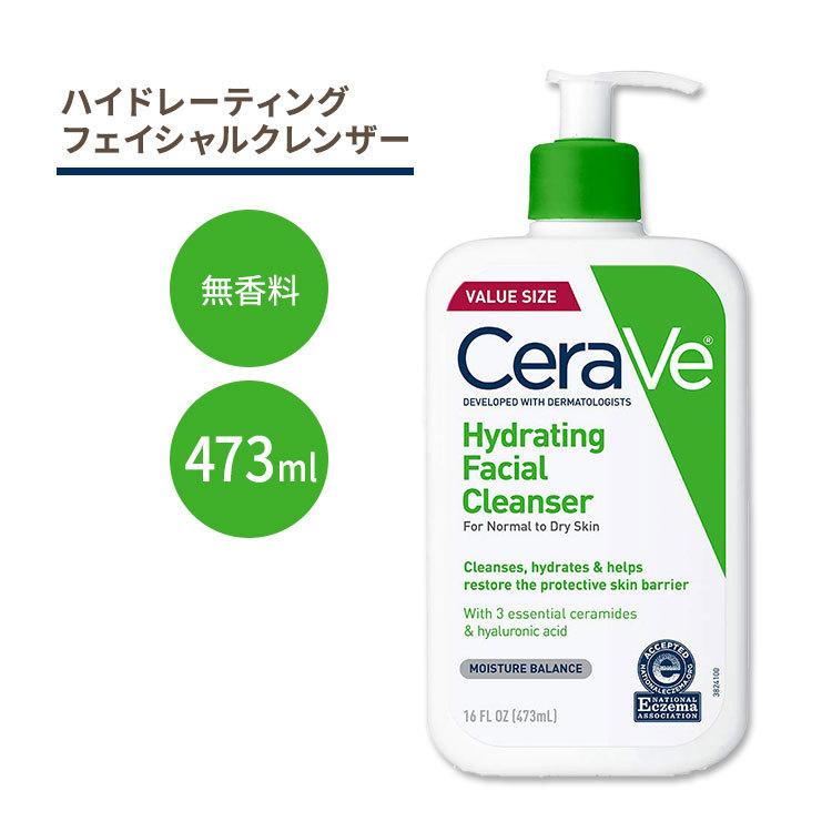 セラヴィ ハイドレーティング フェイシャルクレンザー 無香料 473ml 