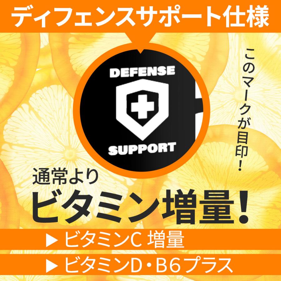 2個セット] ジェーエヌエックススポーツ ザ・リッパー！ ファット