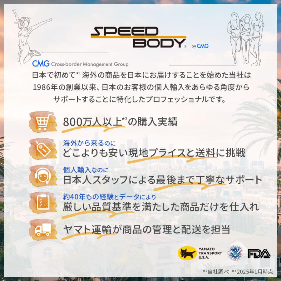 ジェーエヌエックススポーツ ザ・リッパー！ ファットバーナー