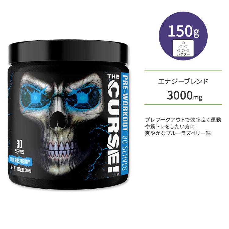 ジェーエヌエックススポーツ ザ・カース！プレワークアウト 30回分