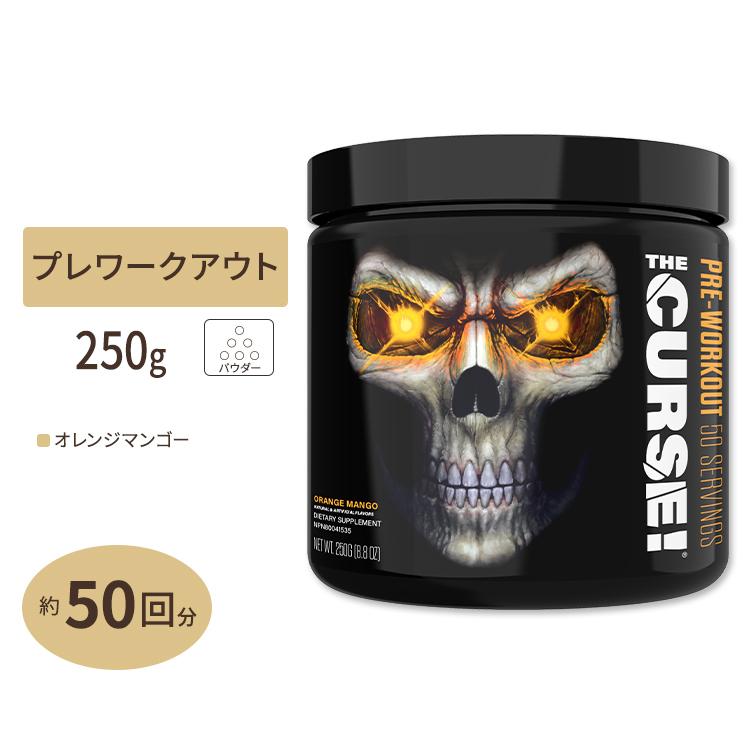 76%以上節約ザ・カース! オレンジマンゴー 250g(8.8oz) JNX THE SPORTS(ジェーエヌエックススポーツ) 50回分 CURSE クレアチン クレアチン タブレット クレアチンタブレット 375タブレット バルクスポーツ ギフト