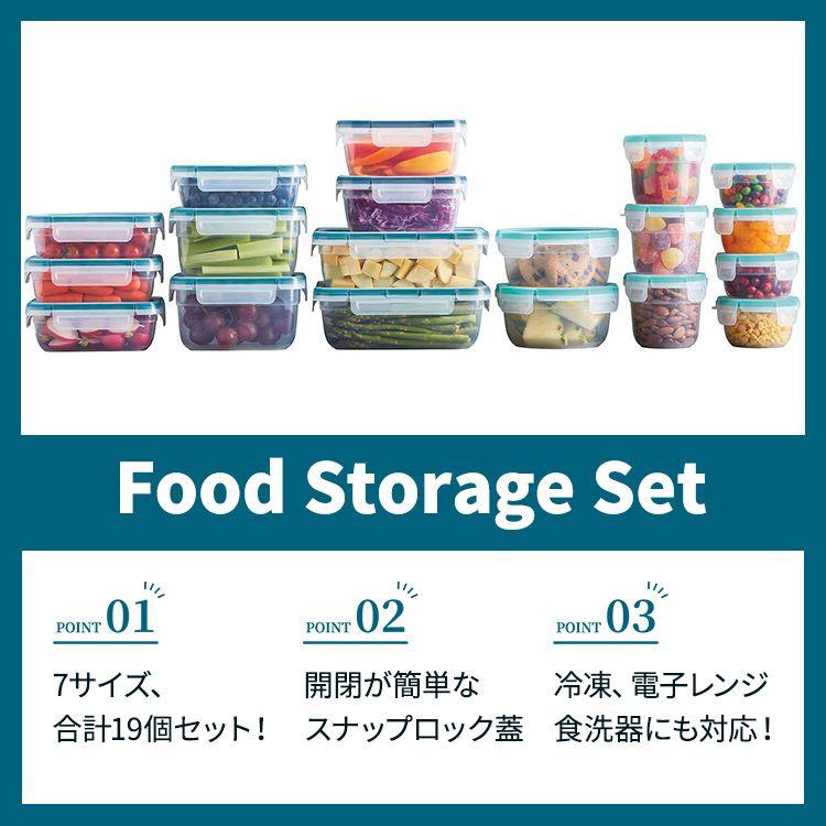 アメリカコストコ品】スナップウェア プラスチック 食品保存容器 19個