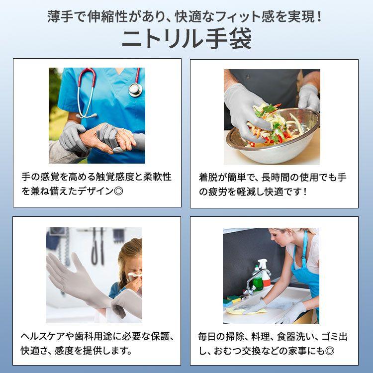 アメリカコストコ品】カークランド シグネチャー ニトリル 検査用手袋