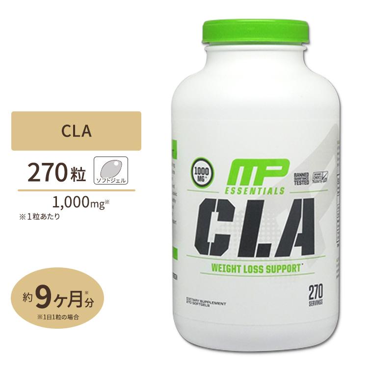 Cla 共役リノール酸 1000mg 270粒 約9ヶ月分 Mp 003 アメリカサプリ専門スピードボディ 通販 Yahoo ショッピング