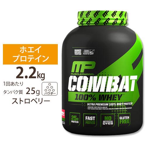 正規代理店] マッスルファーム コンバット 100%ホエイ