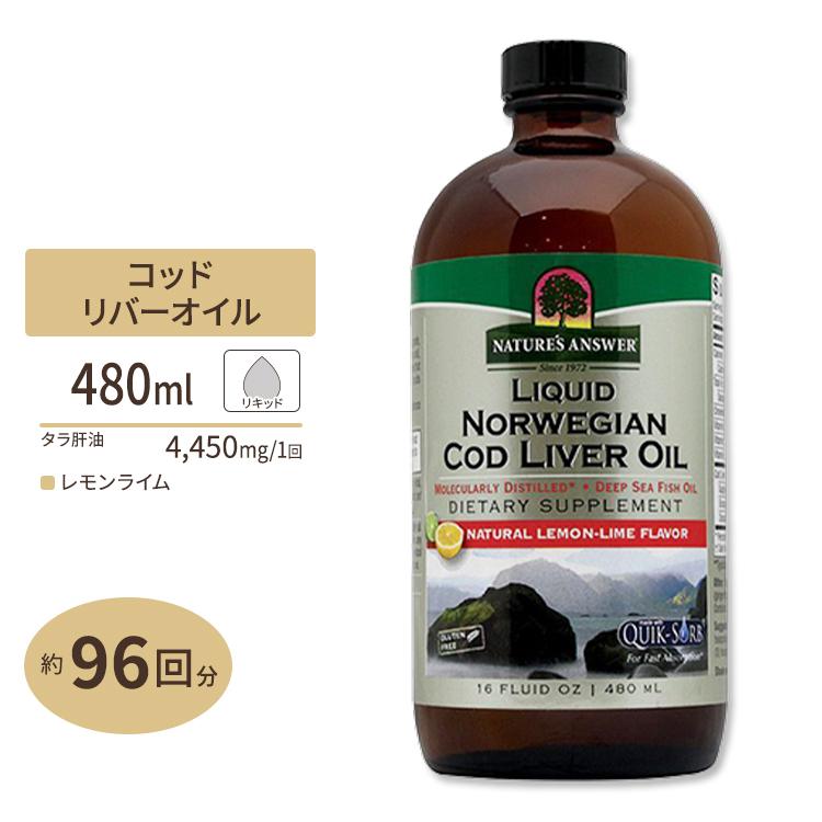初回限定 Organic Nation スーパーEPA DPA DHA タラの肝油 90カプセル Organic Nation スーパーEPA DPA DHA タラの肝油 90カプセル