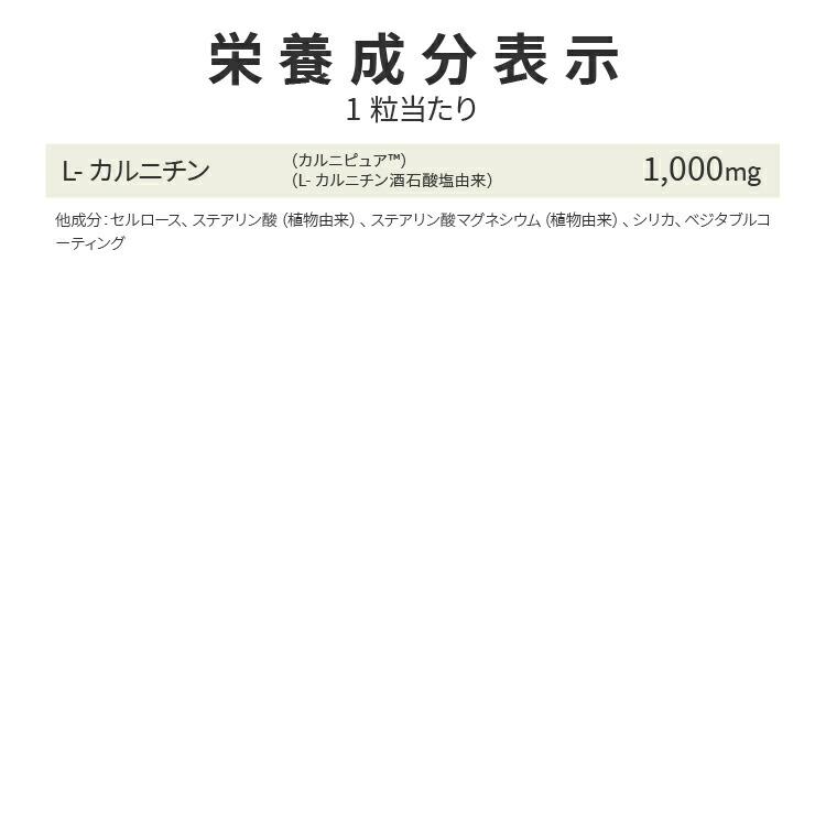 [2個セット] ナウフーズ L-カルニチン サプリメント 1000mg 100粒 NOW Foods L-Carnitine フィットネス アミノ酸の画像