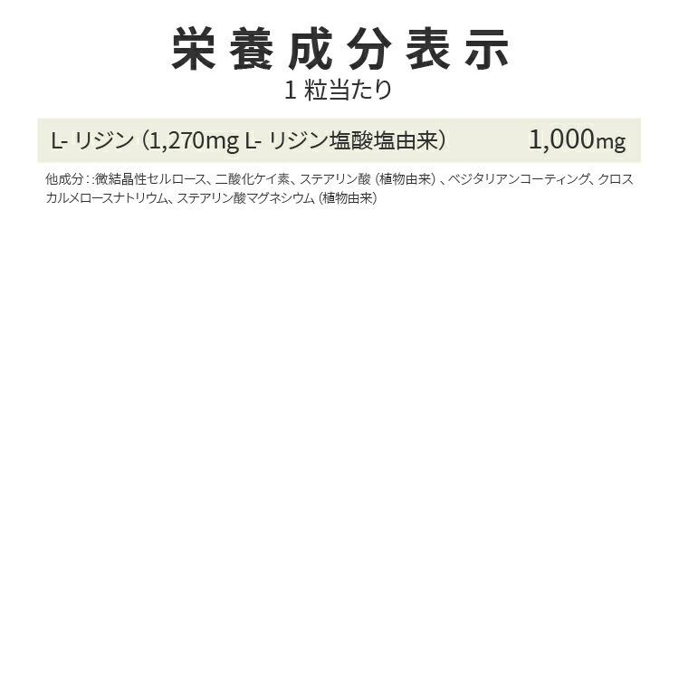 [3個セット] ナウフーズ L-リジン サプリメント 1000mg 100粒 NOW Foods L-Lysine Double Strength タブレット ヘアケア ベジタリアン｜speedbody｜07