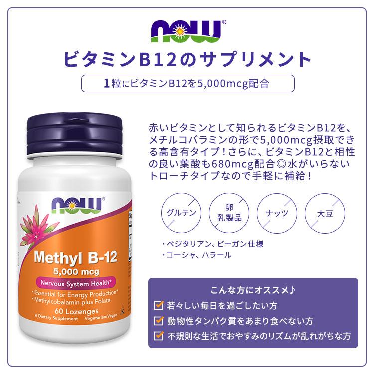 新品未開封　ナウフーズ　ビタミンC ビタミンB 鉄 NOW Foods（ナウフーズ） ビタミンC-1000 100錠 Now Foods C-1000 100