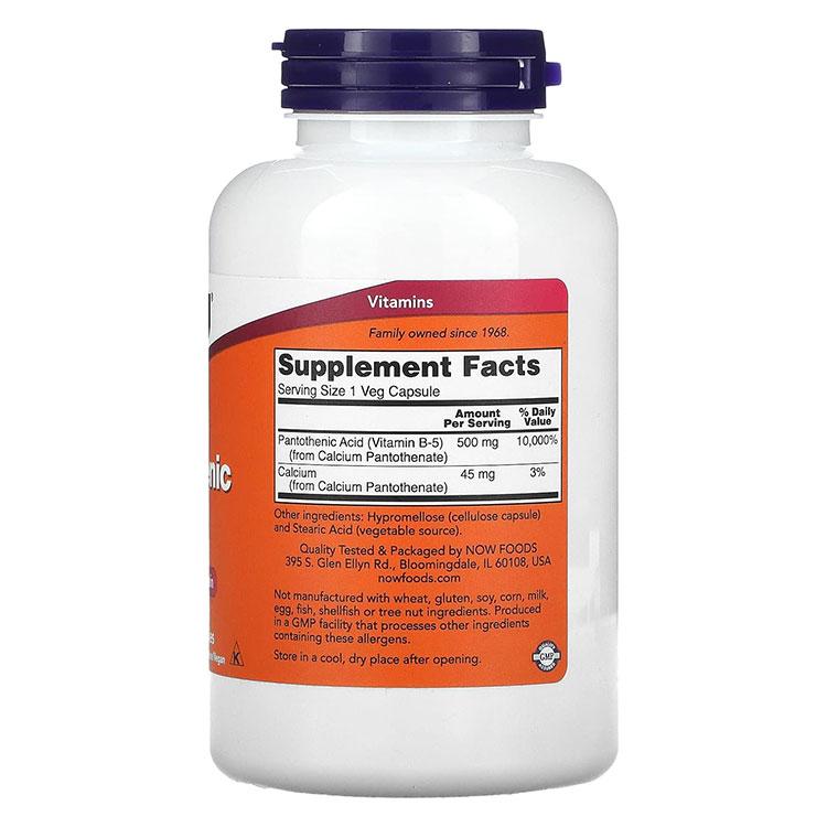 NOW Foods（ナウフーズ） パントテン酸 500mg 250粒 ベジカプセル NOW