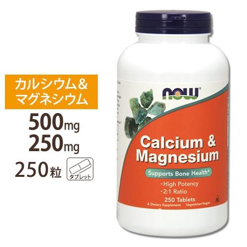 ナウフーズ カルシウム&マグネシウム タブレット 250粒 NOW Foods Calcium & Magnesium Tablets｜speedbody