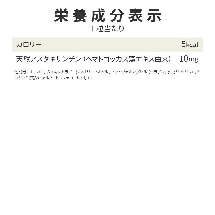NOW Foods ナウフーズ アスタキサンチン サプリメント 10mg 60粒 NOW Foods ナウフーズ アスタキサンチン サプリメント 10mg 60粒