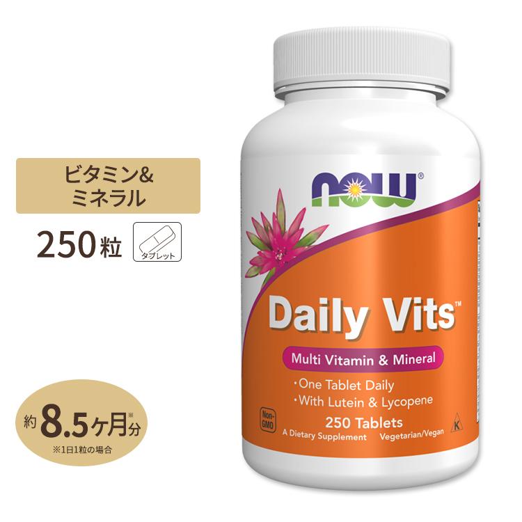 SALE/97%OFF】 デイリービタミン マルチ NOW Foods ナウフーズ saropackaging.eu SALE/97%OFF】 デイリービタミン マルチ NOW Foods ナウフーズ saropackaging.eu