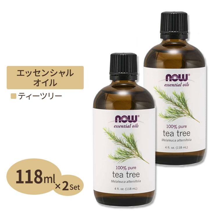 プレゼントを選ぼう 100 ピュア ティーツリーオイル 118ml 2個セット