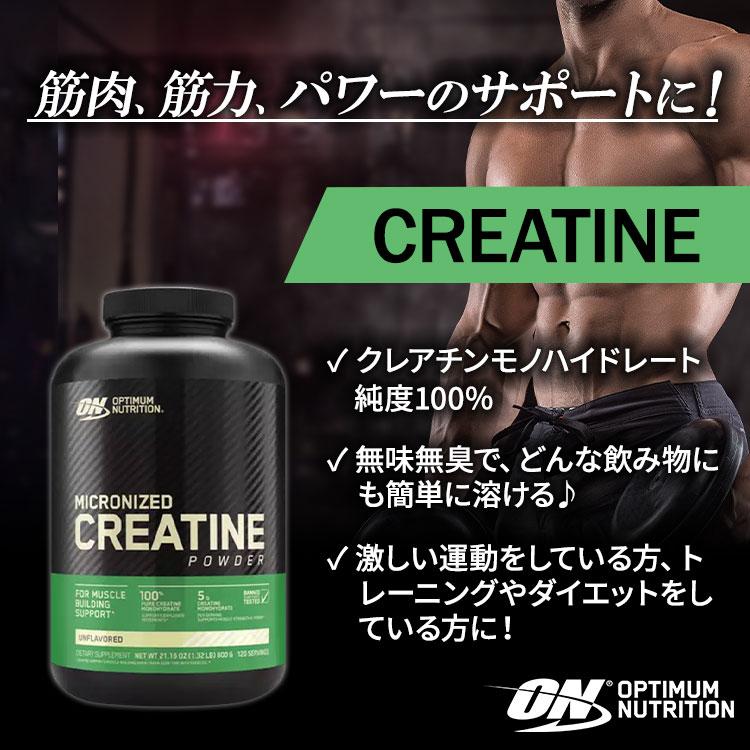 Optimum Nutrition（オプティマムニュートリション） マ