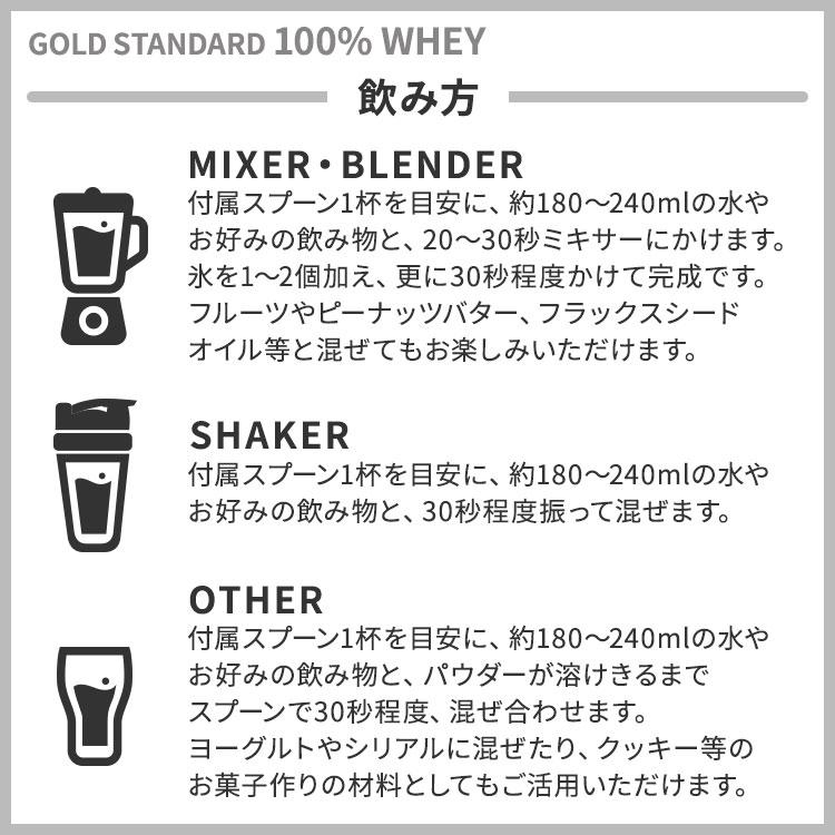 ゴールドスタンダード 100% ホエイ プロテイン エクストリームミルクチョコレート 2.27kg 5LB 低人工甘味料【正規契約販売法人 オフィシャルショップ】 :OP-05095:アメリカサプリ専門スピードボディ - 通販 - Yahoo!ショッピング ゴールドスタンダード 100% ホエイ プロテイン エクストリームミルクチョコレート 2.27kg 5LB 低人工甘味料【正規契約販売法人 オフィシャルショップ】 :OP-05095:アメリカサプリ専門スピードボディ - 通販 - Yahoo!ショッピング