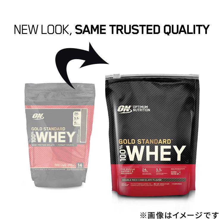 ゴールドスタンダード 100% ホエイ プロテイン ダブルリッチチョコレート 454g 1LB 低人工甘味料 Gold Standard【正規契約販売法人 オフィシャルショップ】 :OP-05421:アメリカサプリ専門スピードボディ - 通販 - Yahoo!ショッピング ゴールドスタンダード 100% ホエイ プロテイン ダブルリッチチョコレート 454g 1LB 低人工甘味料 Gold Standard【正規契約販売法人 オフィシャルショップ】 :OP-05421:アメリカサプリ専門スピードボディ - 通販 - Yahoo!ショッピング