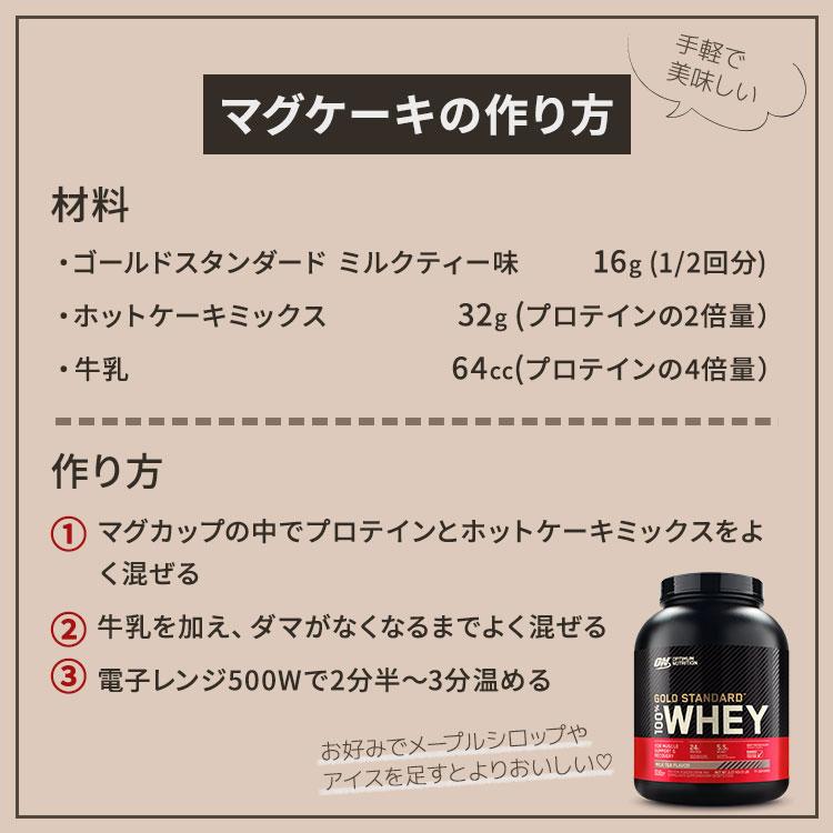 当店限定!日本未発売】ゴールドスタンダード 100% ホエイ 当店限定!日本未発売】ゴールドスタンダード 100% ホエイ