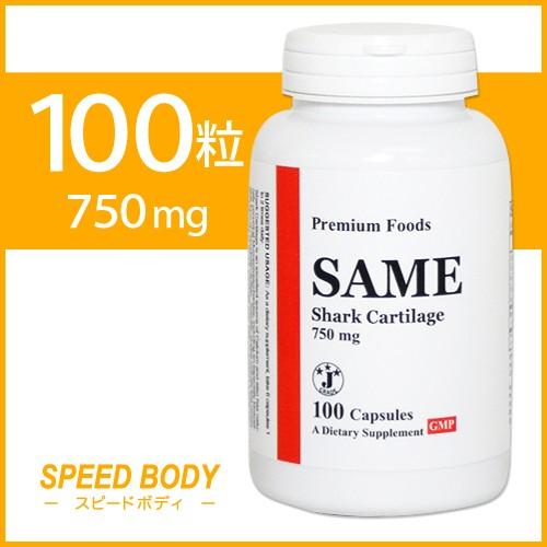 サメ 鮫軟骨 750mg 100粒 Premium Foods プレミアムフーズ Pr アメリカサプリ専門スピードボディ 通販 Yahoo ショッピング