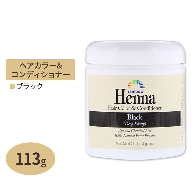 レインボーヘナ